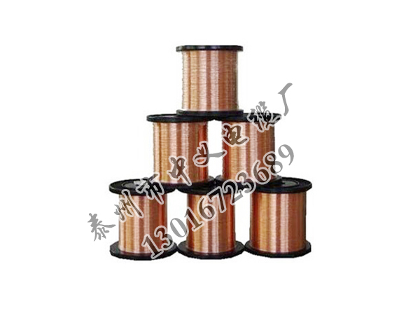 镁铜导线
